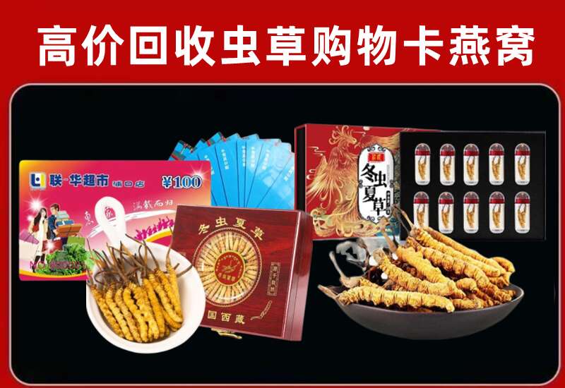 抚顺新宾县回收购物卡