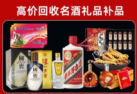 抚顺新宾县回收80年茅台公司在哪？